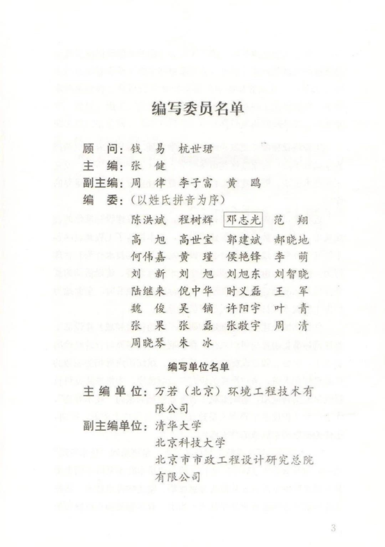 1600764843634397.png image.png